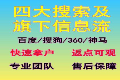 代理开户案例中的客户需求洞察