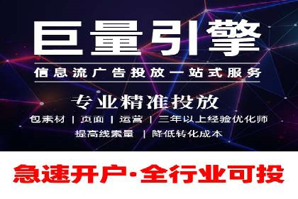案例解析：如何通过推广竞价提升品牌知名度